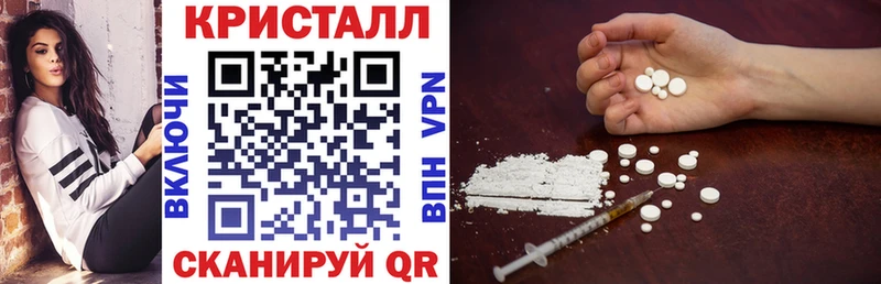 АМФЕТАМИН VHQ  Купить закладки  Калязин 