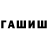 БУТИРАТ GHB Ken Warkentin