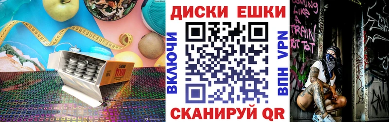 Купить где  Калязин  Экстази круглые 