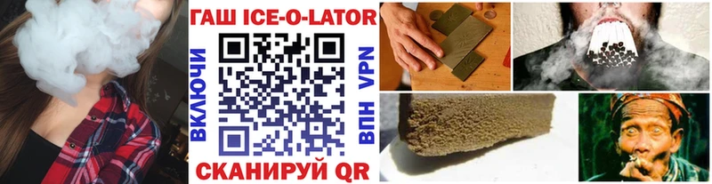 ГАШИШ VHQ  Купить  Калязин 