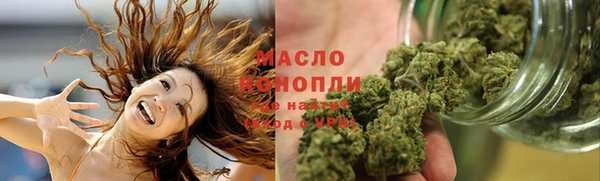 соль курить ск Дмитров