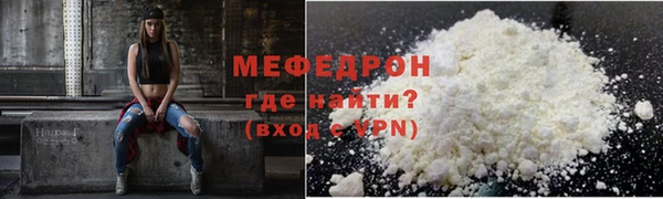 соль курить ск Дмитров