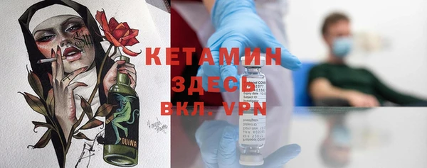 соль курить ск Дмитров