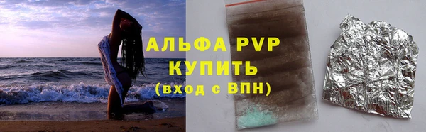 спайс Гусиноозёрск