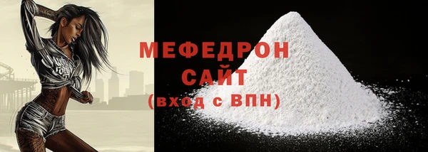 синтетический гашиш Гусь-Хрустальный