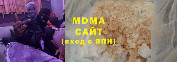 соль курить ск Дмитров
