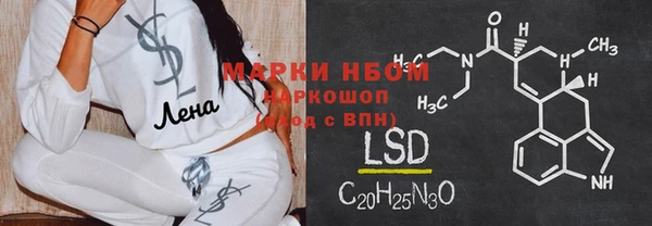 а пвп мука Гусев