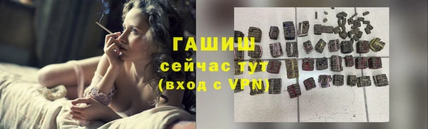 синтетический гашиш Гусь-Хрустальный