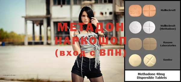 синтетический гашиш Гусь-Хрустальный