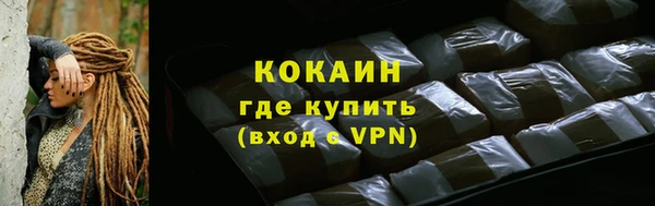 кокаин перу Дмитровск