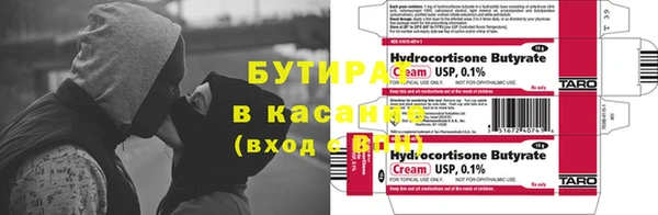 соль курить ск Дмитров