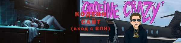 соль курить ск Дмитров