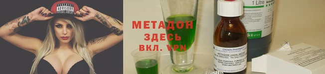 спайс Гусиноозёрск