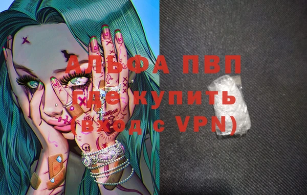синтетический гашиш Гусь-Хрустальный