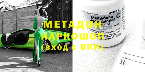 кокаин перу Дмитровск