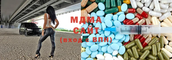 спайс Гусиноозёрск