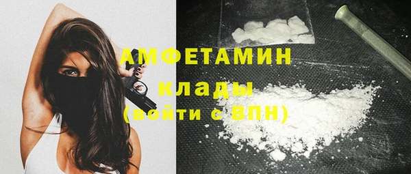 спайс Гусиноозёрск