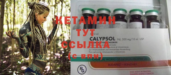 синтетический гашиш Гусь-Хрустальный