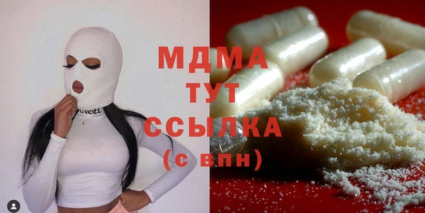 синтетический гашиш Гусь-Хрустальный