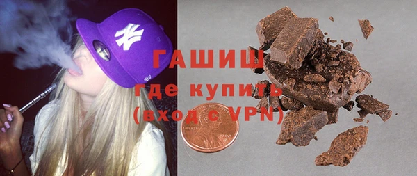 соль курить ск Дмитров