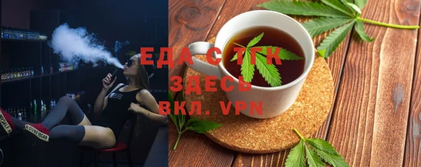 а пвп мука Гусев