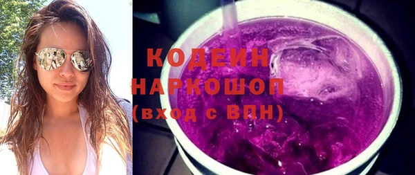 синтетический гашиш Гусь-Хрустальный