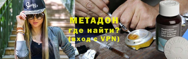 соль курить ск Дмитров