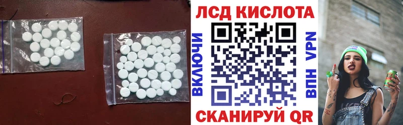 ЛСД экстази кислота  Купить где  Калязин 