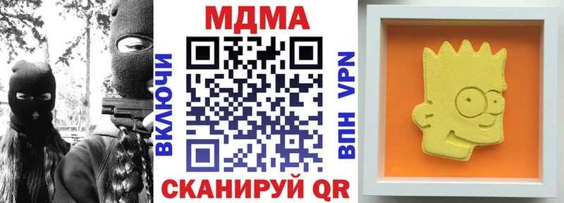 Купить закладки Калязин МДМА кристаллы