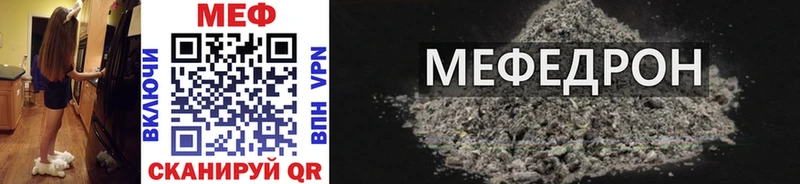 Купить  Калязин  Мефедрон мяу мяу 