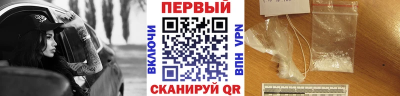 Метамфетамин Декстрометамфетамин 99.9%  Купить где  Калязин 