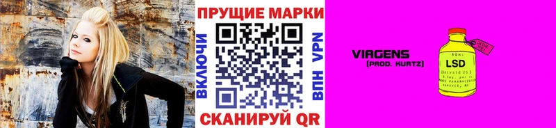 Купить  Калязин  Марки 25I-NBOMe 1500мкг 