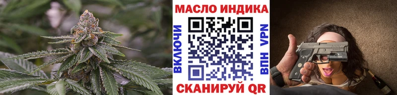 Купить закладки  Калязин  Дистиллят ТГК THC oil 