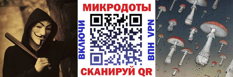 Галлюциногенные грибы MAGIC MUSHROOMS  Купить где  Калязин 